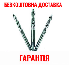 Сверла для копировально-фрезерного станка OMURZAK MT 28/29/30, сверление тройного отверствия под ручку